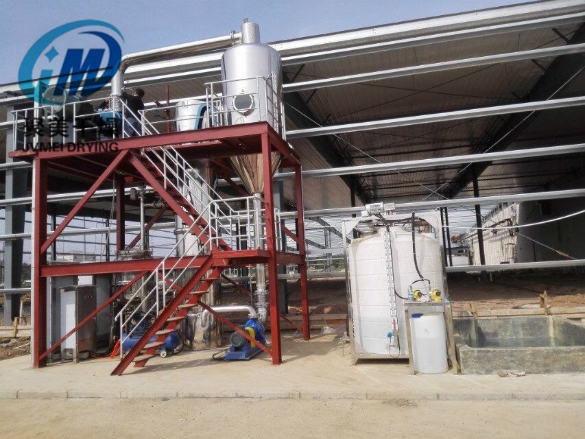 废水蒸发器,三效蒸发器