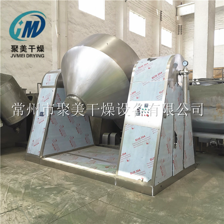 广东客户SZG-3000双锥回转真空干燥机1台待装发货