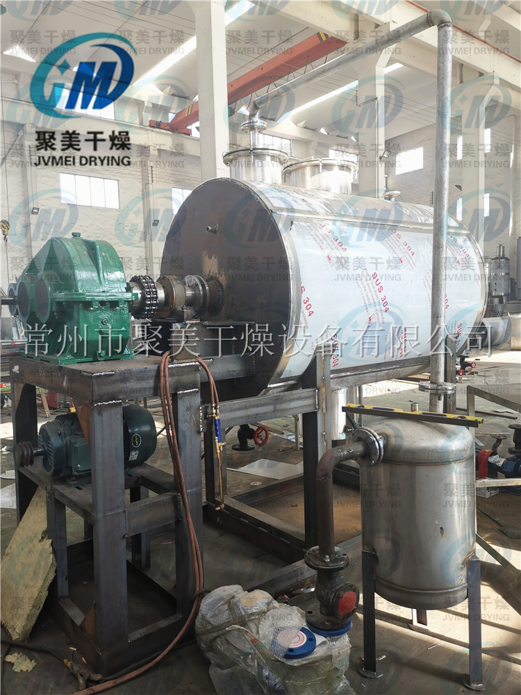 多台耙式真空干燥机生产现场