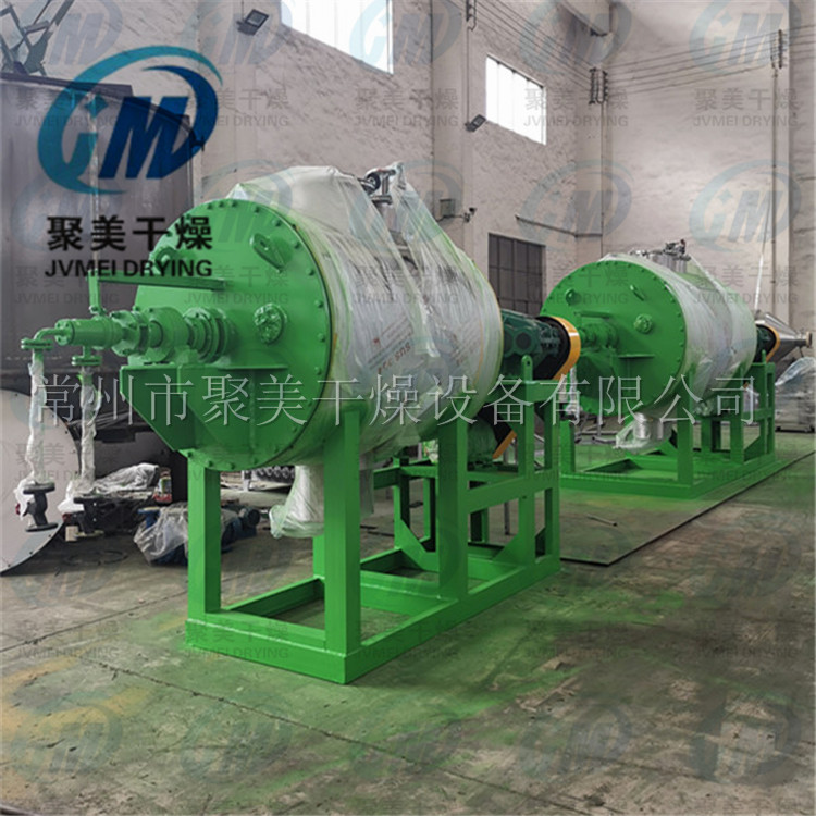 山东客户两台耙式真空干燥机待装发货现场