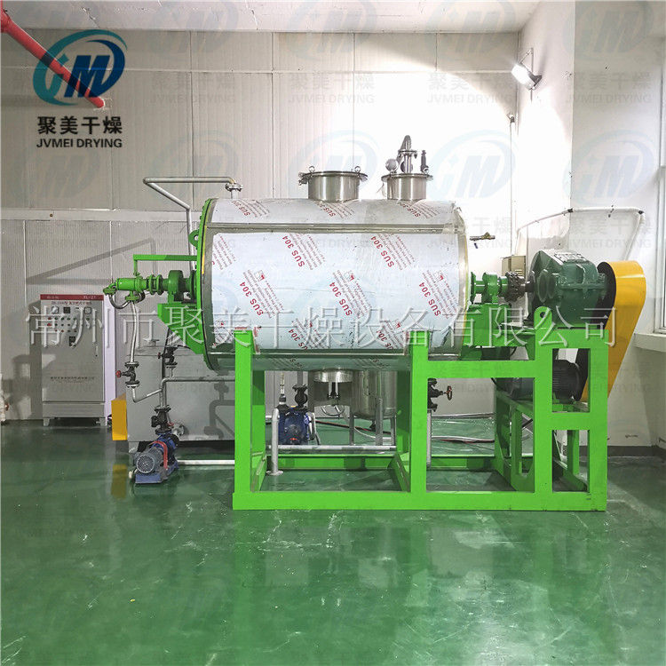 浙江客户ZB-1500型耙式真空干燥机和配套螺旋送料机调试现场