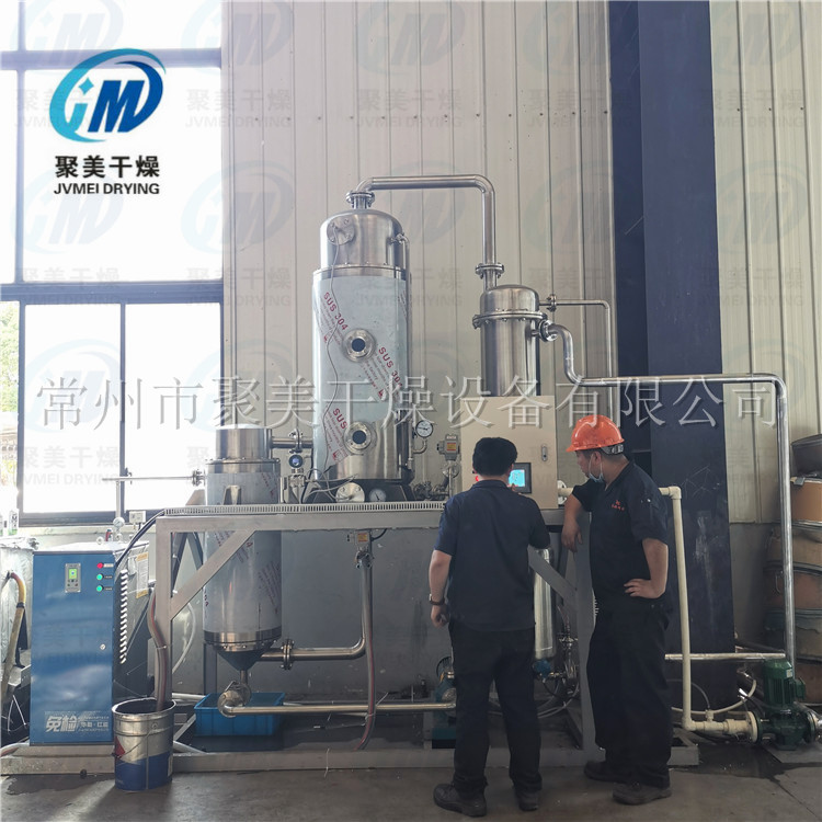 江苏客户ZL-I-50型单效废水蒸发器调试现场