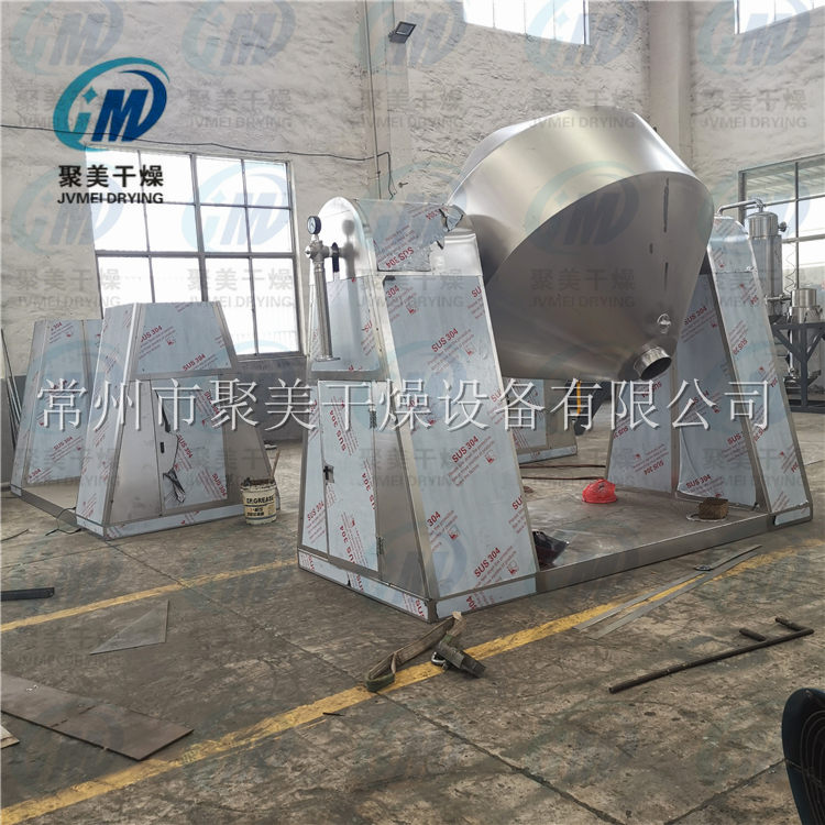 多台双锥回转真空干燥机生产现场