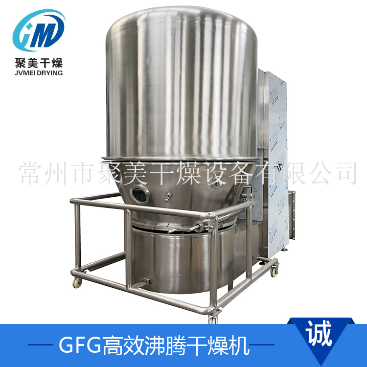 GFG高效沸腾干燥机工作原理及特点