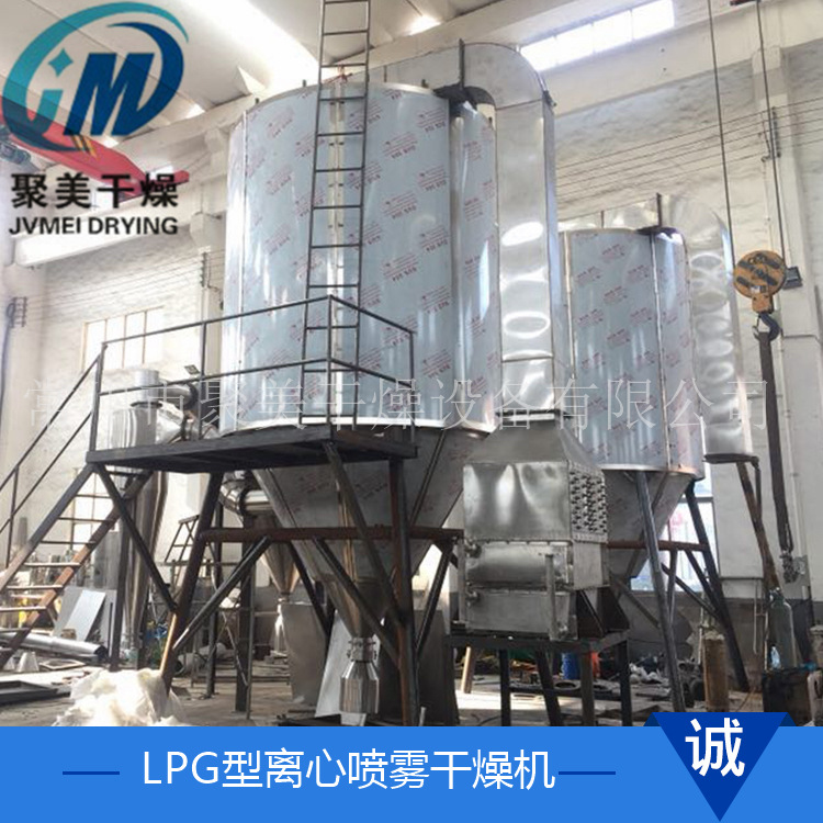 喷雾干燥机的在工业方面的应用