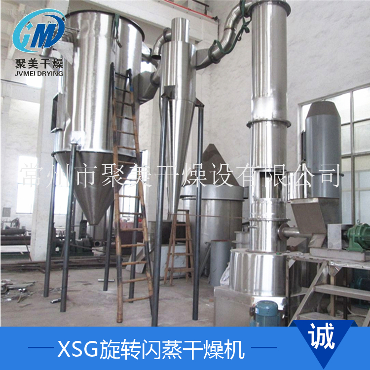 闪蒸干燥机工艺技术结构原理