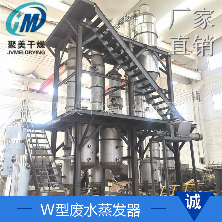 三效蒸发器预处理发酵液杂质的过程