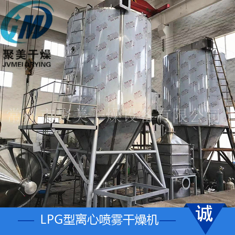 速溶茶专用离心喷雾干燥机的生产工艺