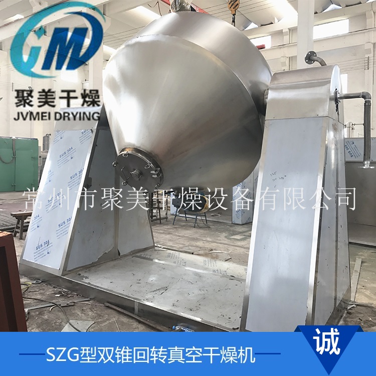 磷酸铁锂湿料烘干选用双锥真空干燥机及工艺流程