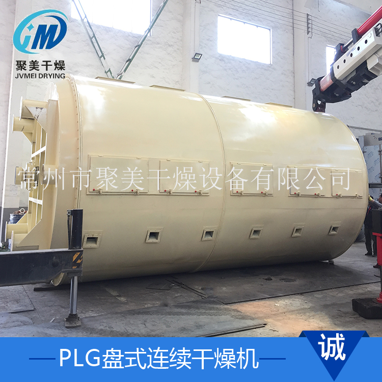 盘式干燥机应用领域的前景趋势