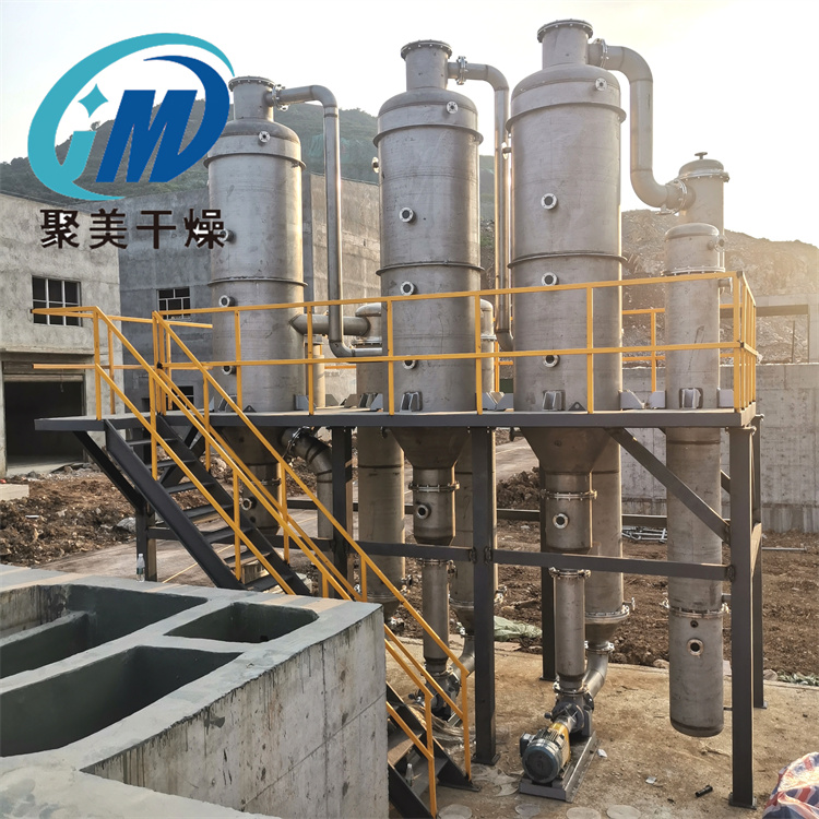 三效蒸发器的介绍及特点