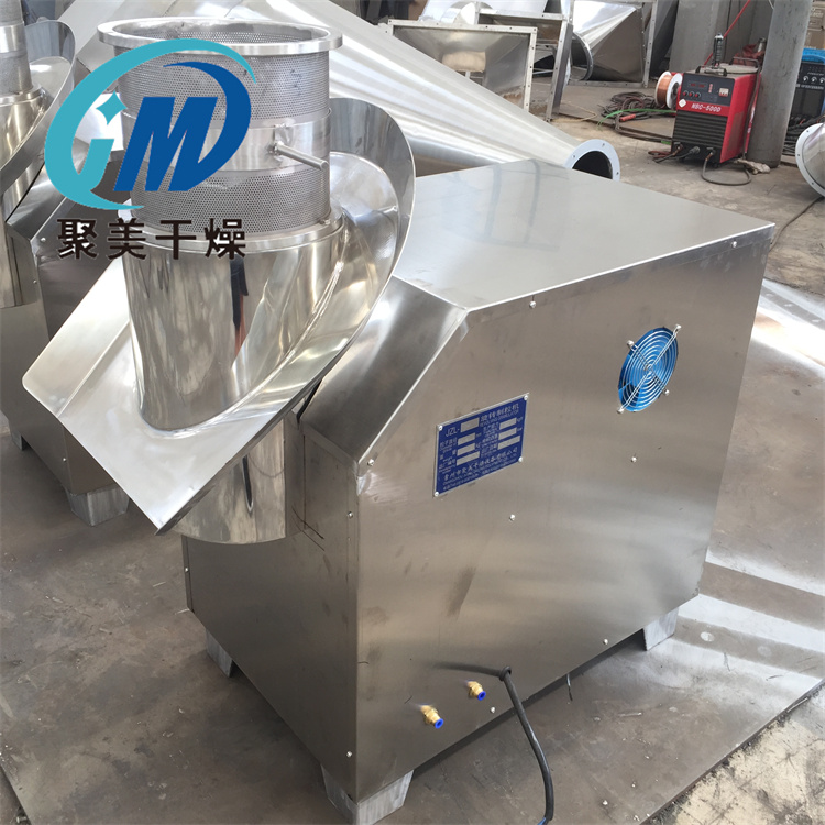 旋转式制粒机的特点