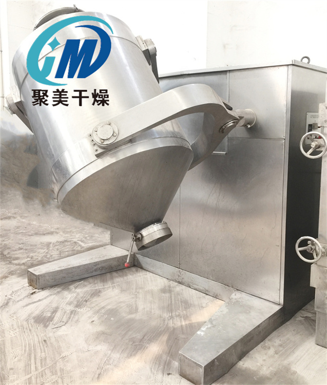 三维混合机的日常维护