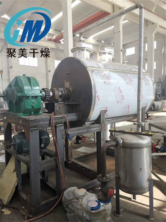 耙式真空干燥机的主要特点及适用范围