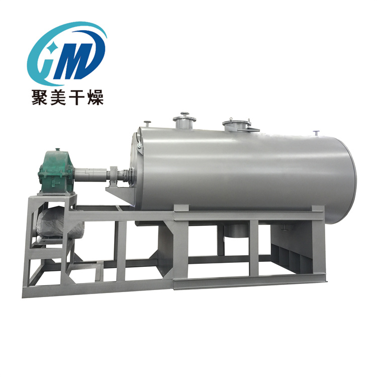 真空耙式干燥机的工作原理及性能特点