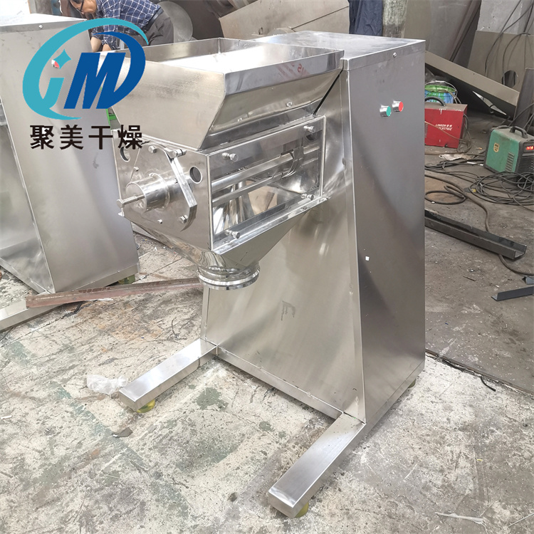 摇摆颗粒机主要部件的介绍