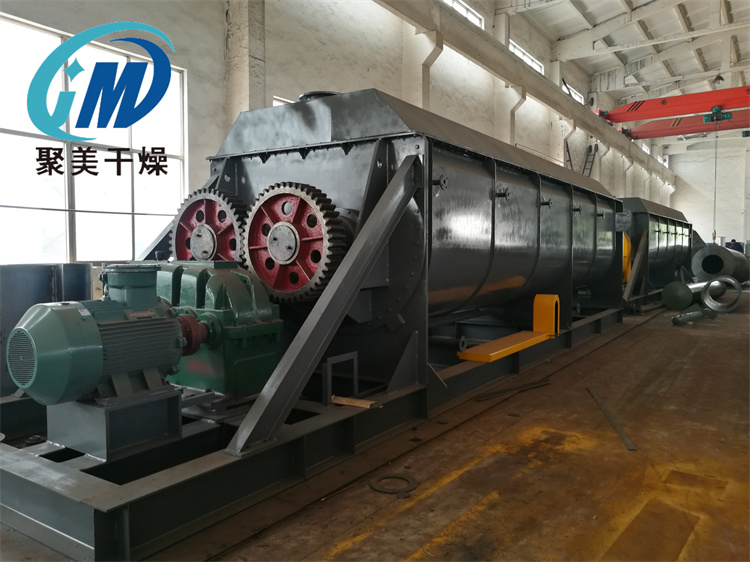 工业污泥空心桨叶干燥机