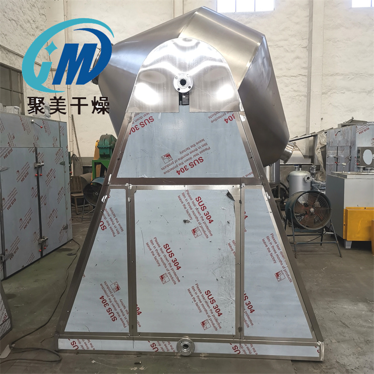 双锥回转真空干燥机的原理特点