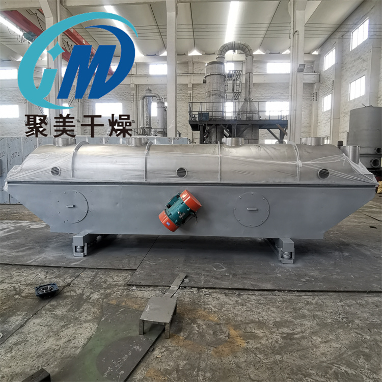 振动流化床干燥机用途及主要特点