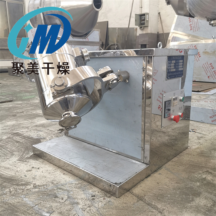 三维混合机的清理过程