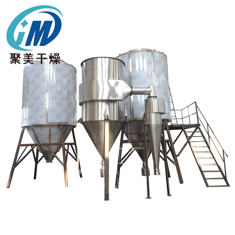 进一步了解LPG型高速离心喷雾干燥机