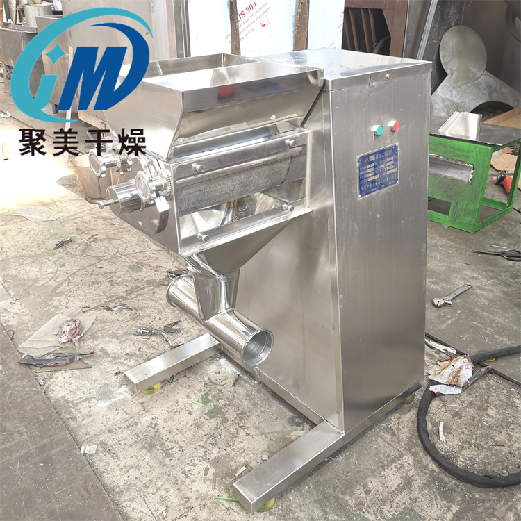 简单了解一下YK摇摆式颗粒机