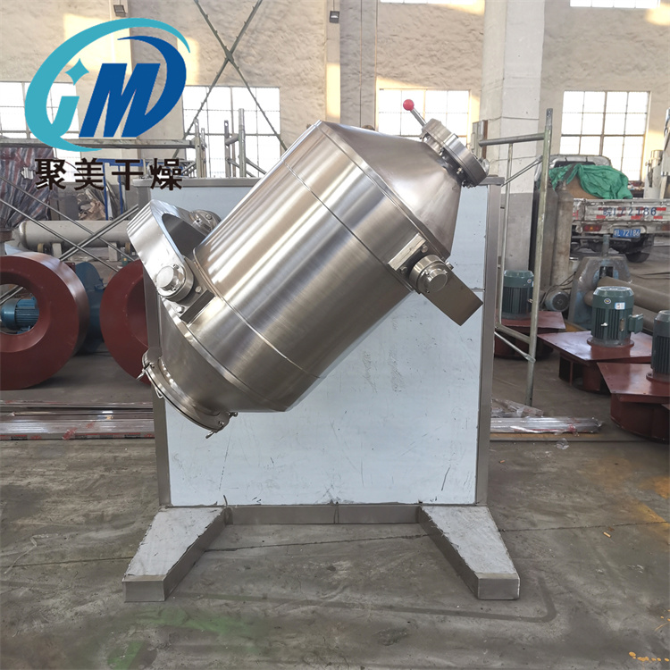 三维混合机出现剧烈振动的原因