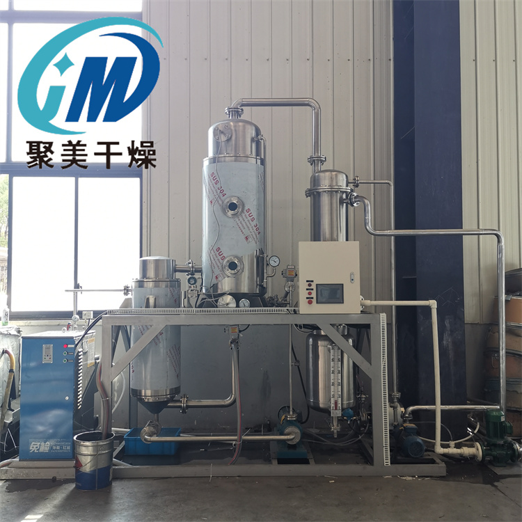 单效蒸发器的详细介绍