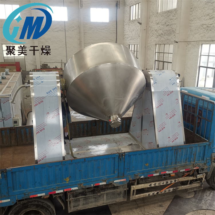 操作双锥回转真空干燥机的四步