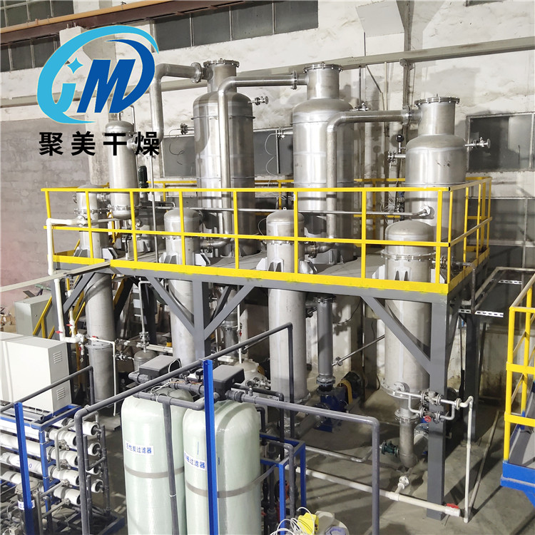 高含盐废水采用蒸发方式进行处理可达到零排放的效果