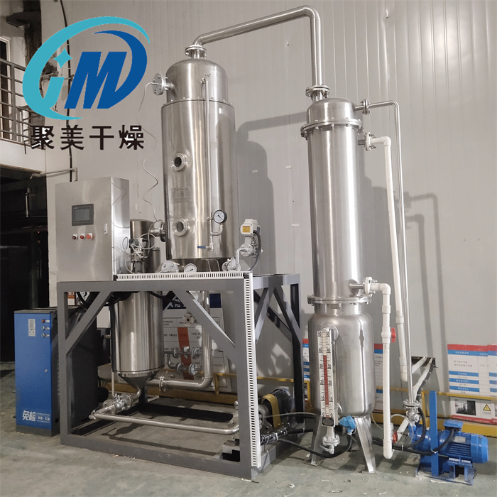 单效蒸发器节能降耗