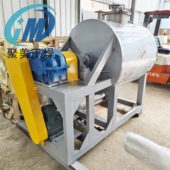 耙式真空干燥机的适用范围