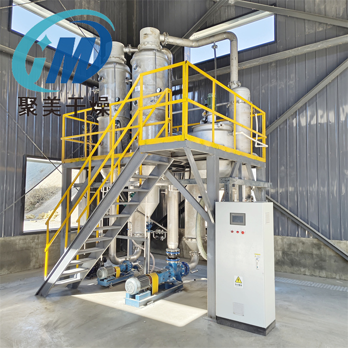 双效浓缩器特点介绍